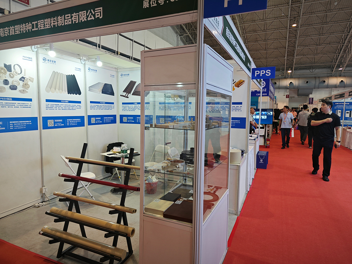 第十三屆中國(北京)國防信息化裝備與技術(shù)博覽會(huì) 第十三屆中國(北京)國防信息化裝備與技術(shù)博覽會(huì)