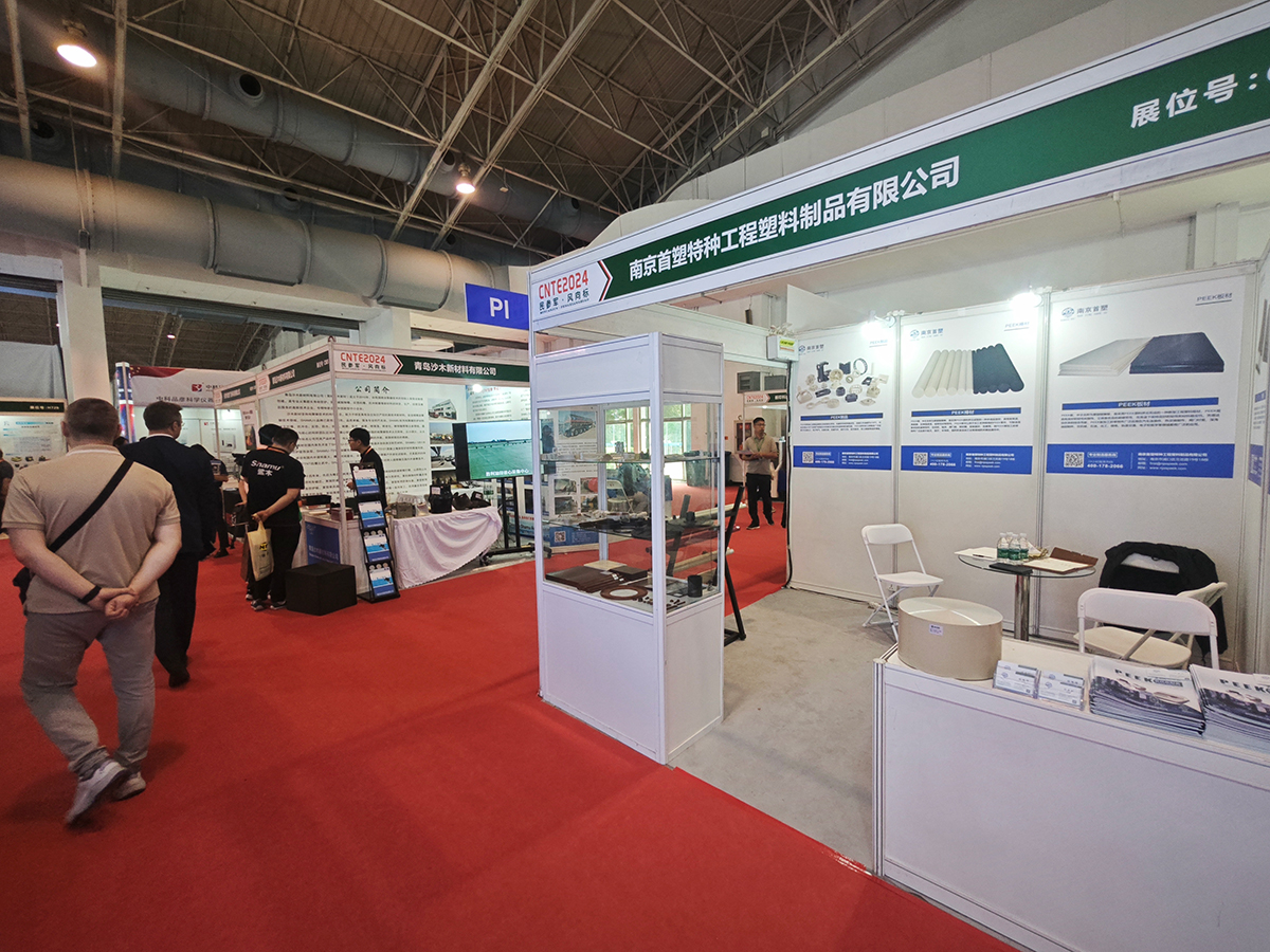 第十三屆中國(北京)國防信息化裝備與技術(shù)博覽會(huì) 第十三屆中國(北京)國防信息化裝備與技術(shù)博覽會(huì)