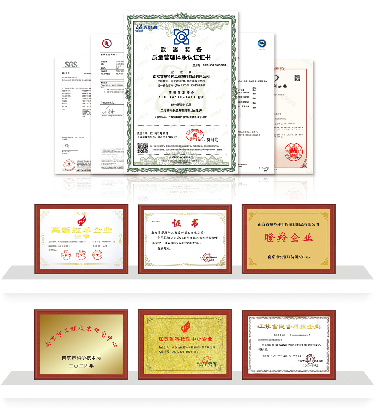 聚酰亞胺PI 聚酰亞胺PI